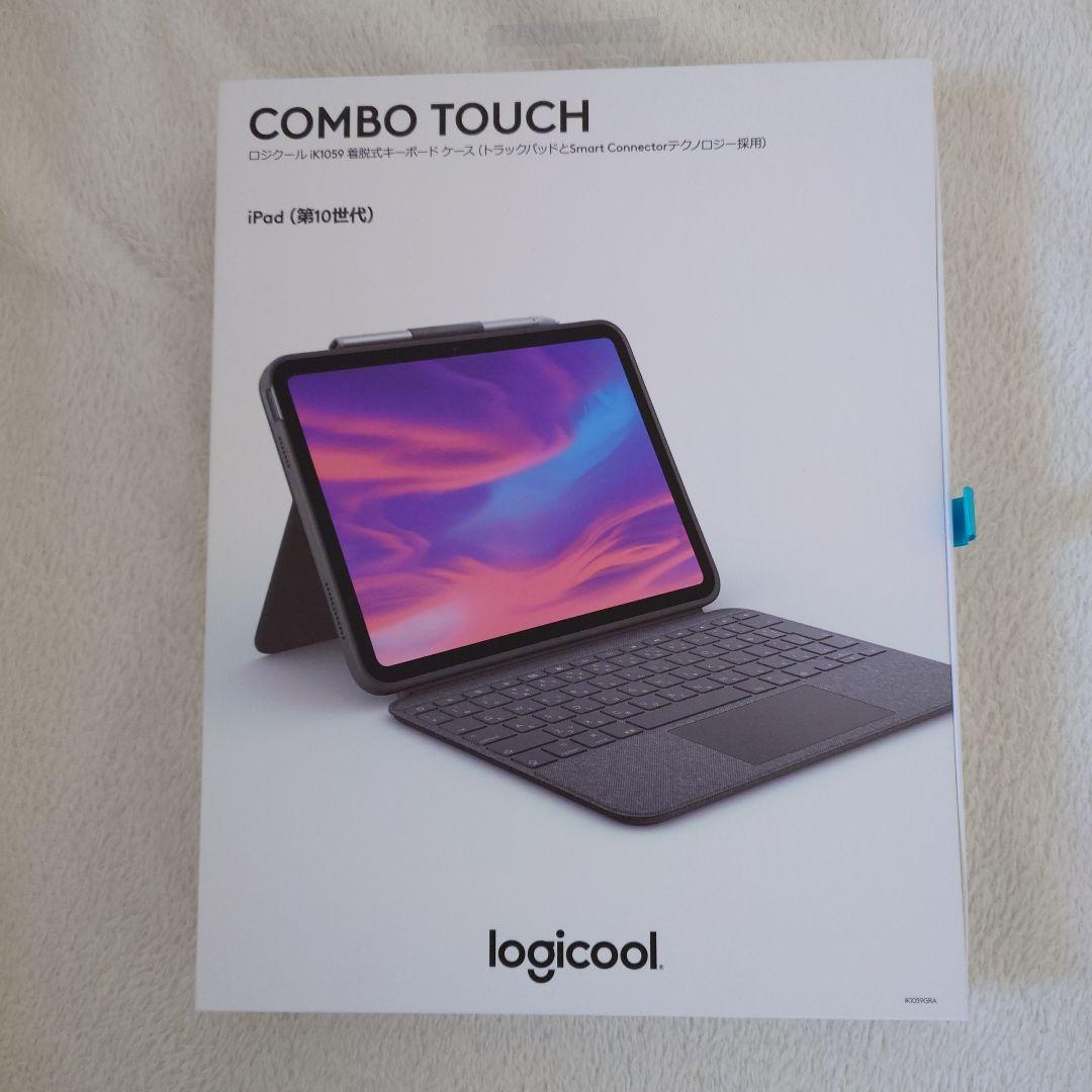 Logicool COMBO TOUCH iPadケース