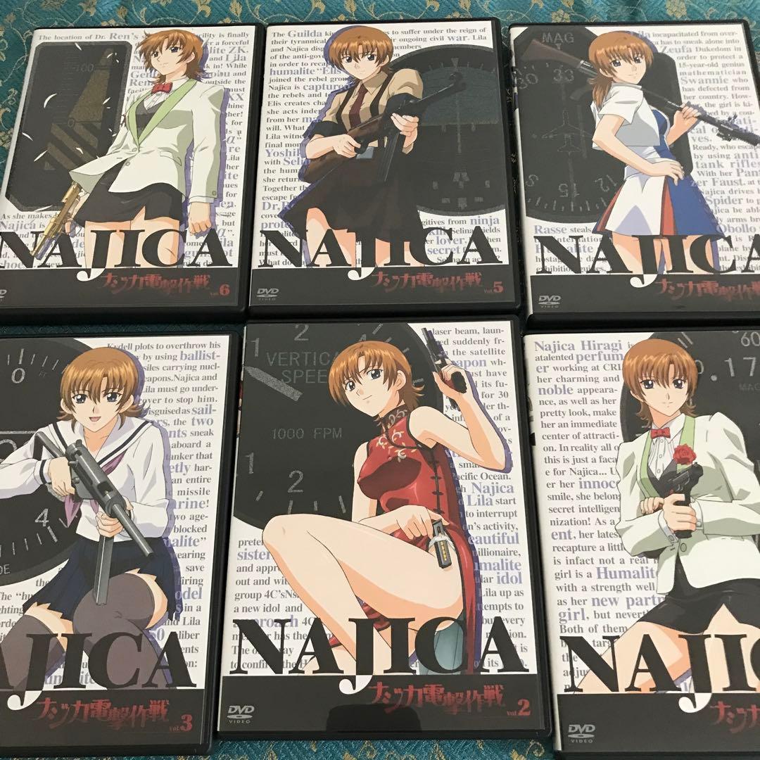 極美品　ナジカ電撃作戦 DVD-BOX 6枚組 初回限定