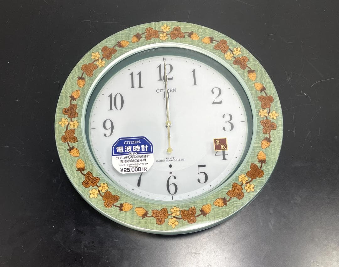 Y♢586 CITIZEN 電波時計 プリマージュM468 未使用品