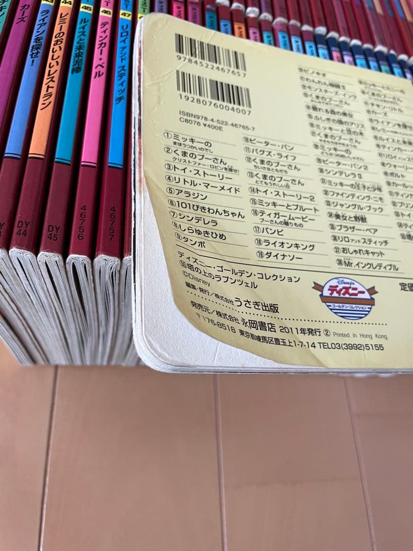 ディズニー　絵本　72冊