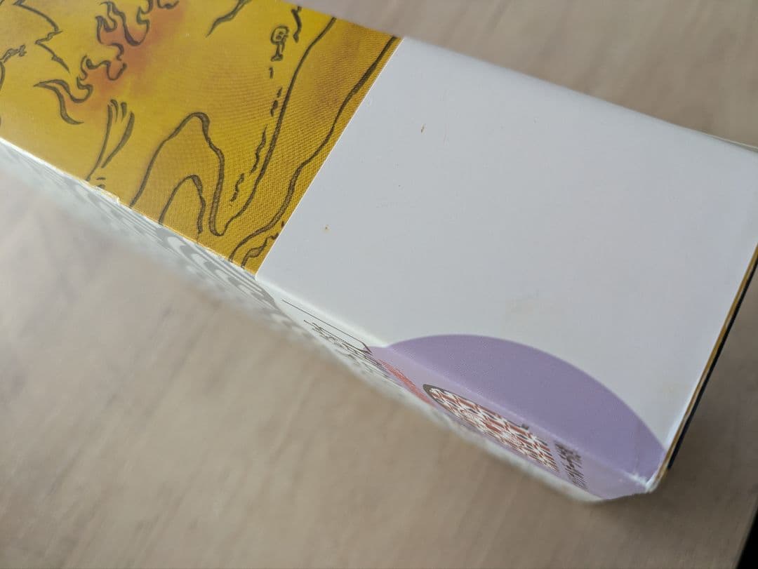 鬼灯の冷徹　1期　DVD　期間限定　グッズ地獄ver. 　全巻