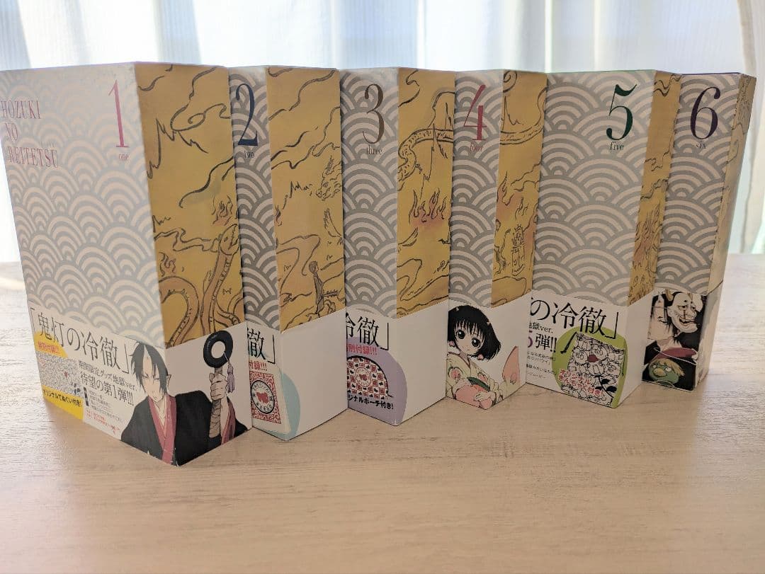 鬼灯の冷徹　1期　DVD　期間限定　グッズ地獄ver. 　全巻