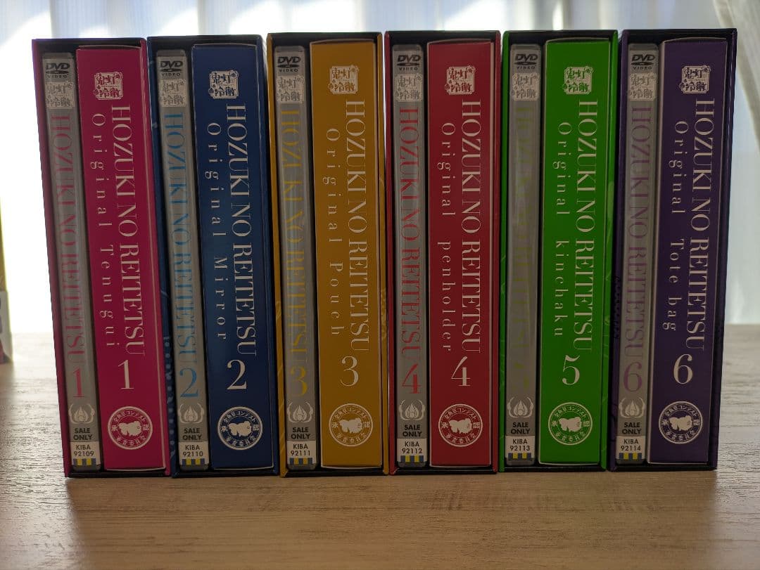 鬼灯の冷徹　1期　DVD　期間限定　グッズ地獄ver. 　全巻