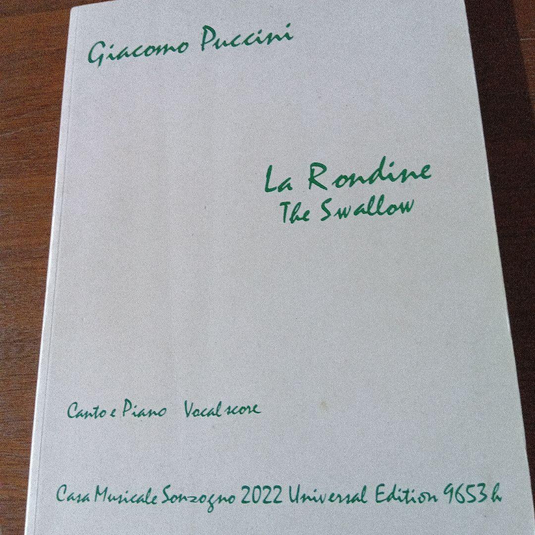 プッチーニ　つばめ