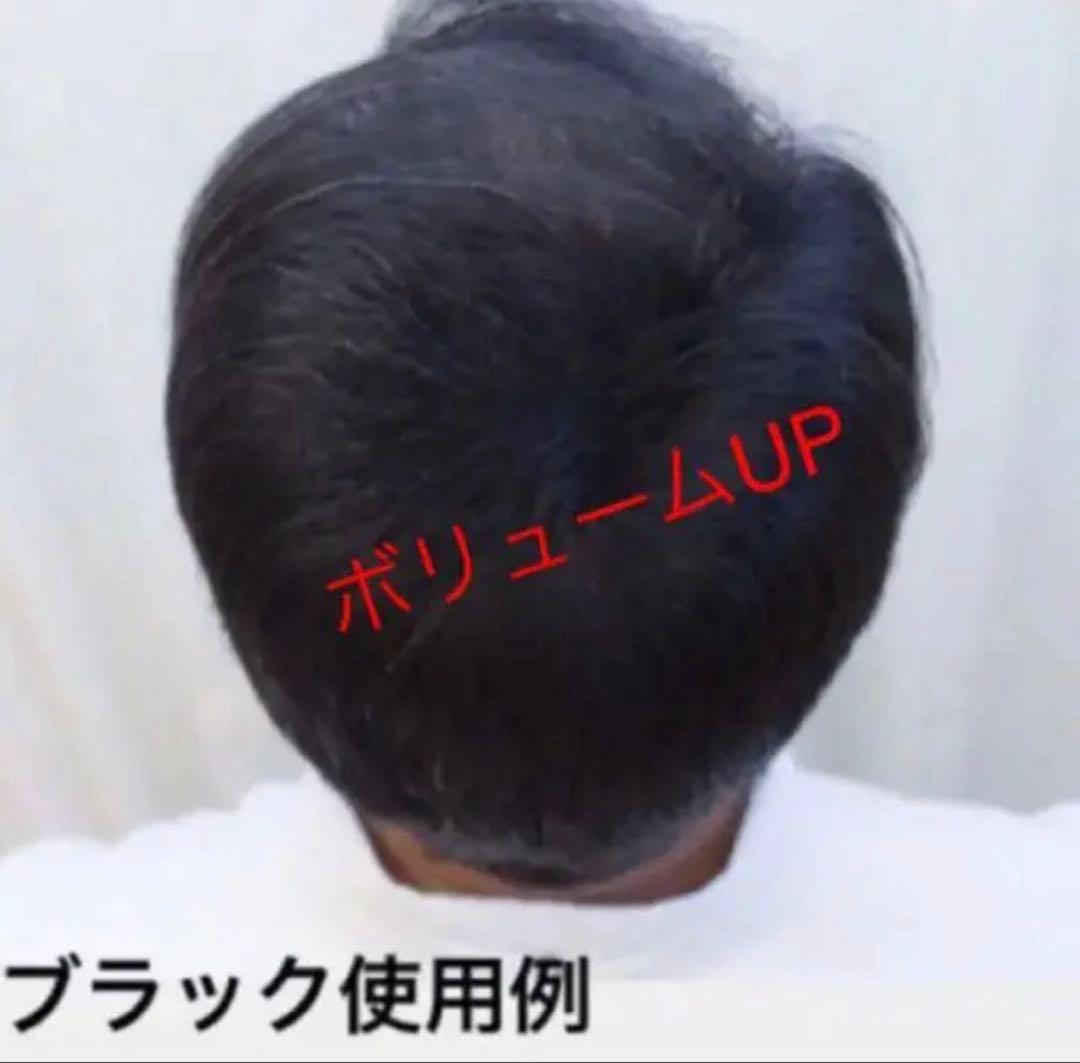 薄毛増毛ふりかけパウダー詰め替え用お得4個セット脱毛症分け目白髪かくしハゲ隠し