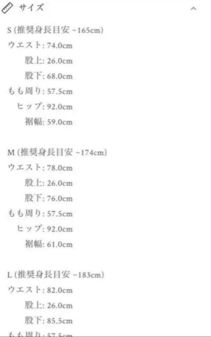 ミックスタックデザイン ワイドストライプスラックス【グレー】