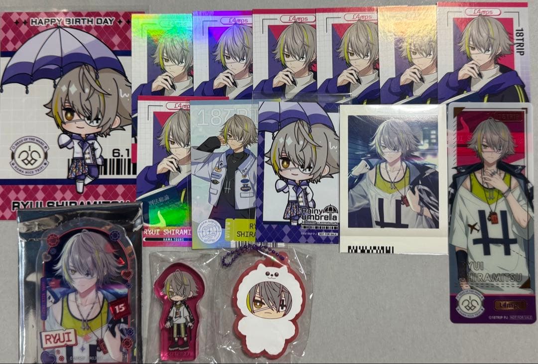 間もなく処分　エイトリ　琉衣　まとめ売り