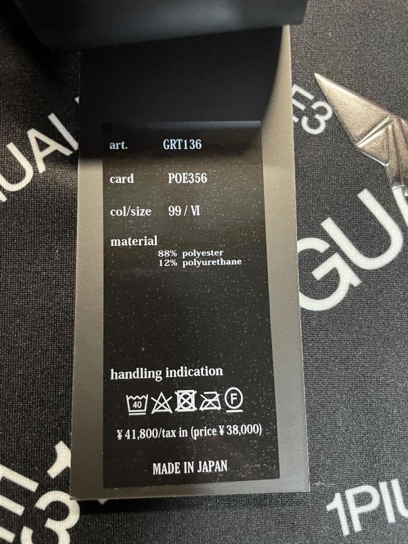 4万1800円　1piu1uguale3 GOLF 総柄 半袖ポロシャツ AKM