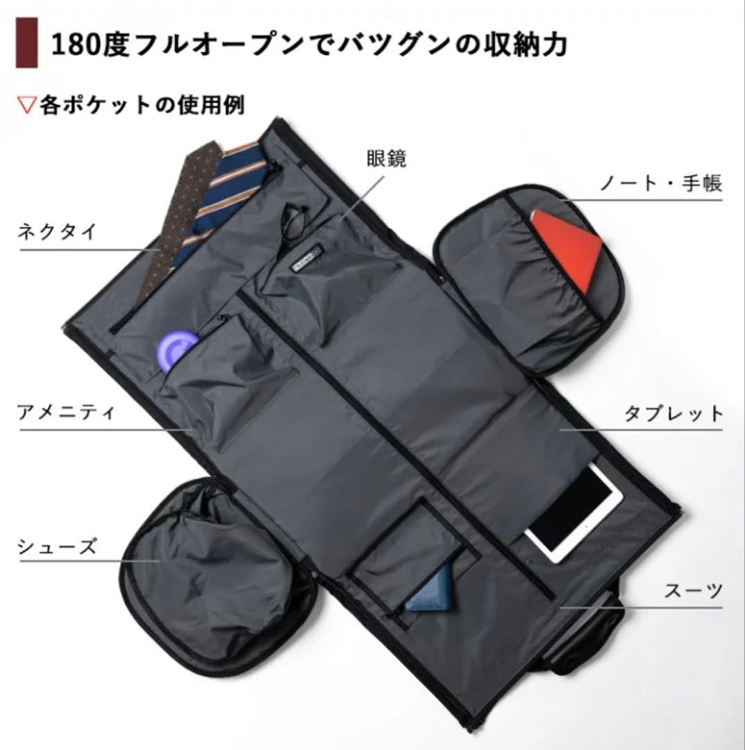 TSUNAGU BAG トラベラープラス ボストンバック