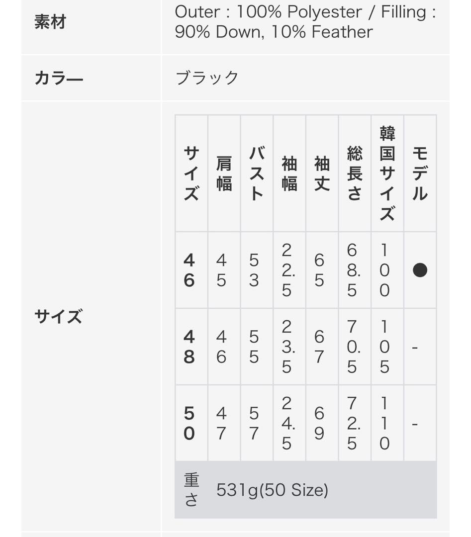マークアンドロナ　ハーフジッププルオーバー46 ダウンパンツ44 セットアップ