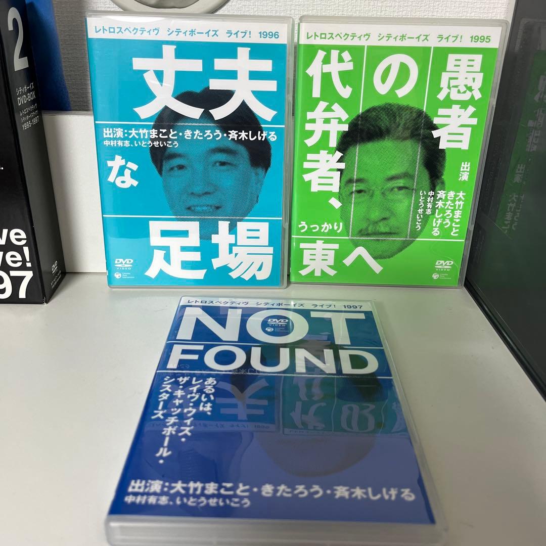 シティボーイズ/RETROSPECTIVE-CITYBOYS LIVE![BO…