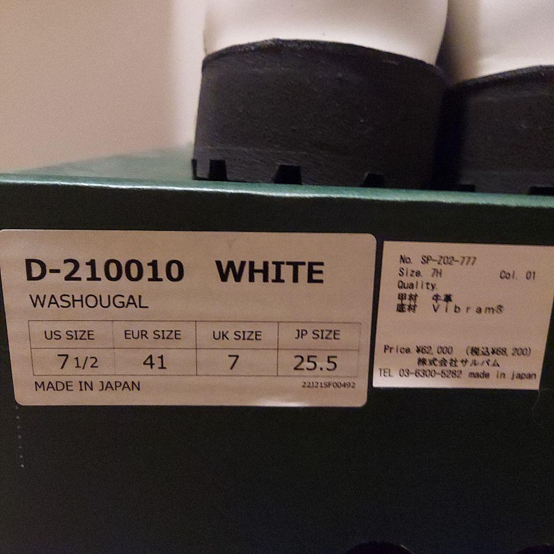 Danner ホワイト レザーワークブーツ サルバム別注