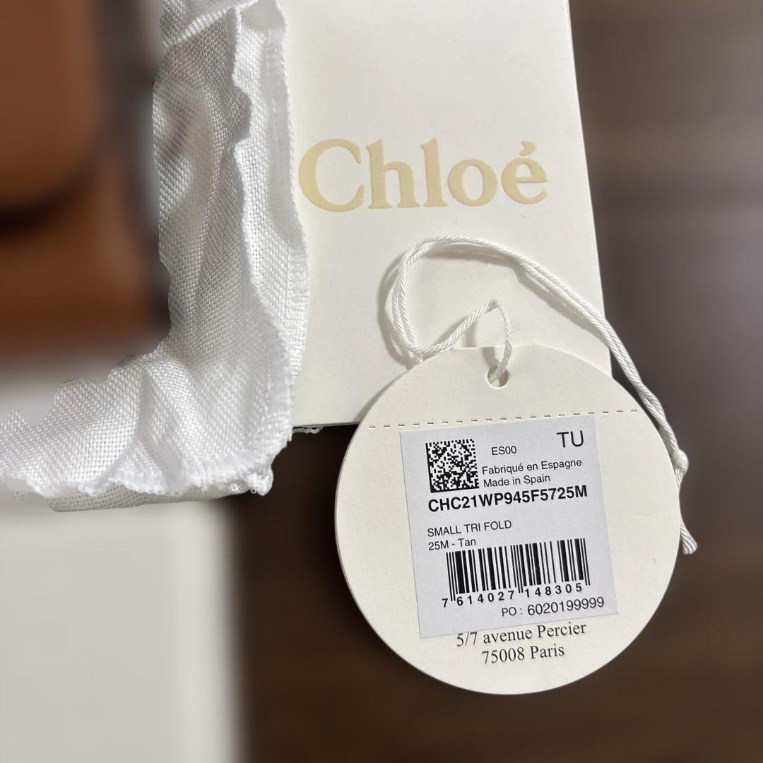 Chloé 小さな三つ折り財布 タン