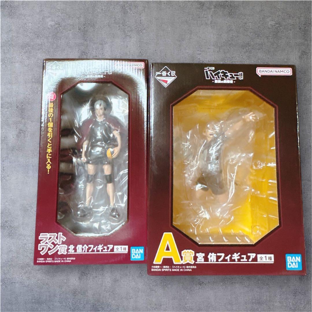 一番くじ ハイキュー‼ -最強の挑戦者- Ａ賞　ラストワン賞　セット