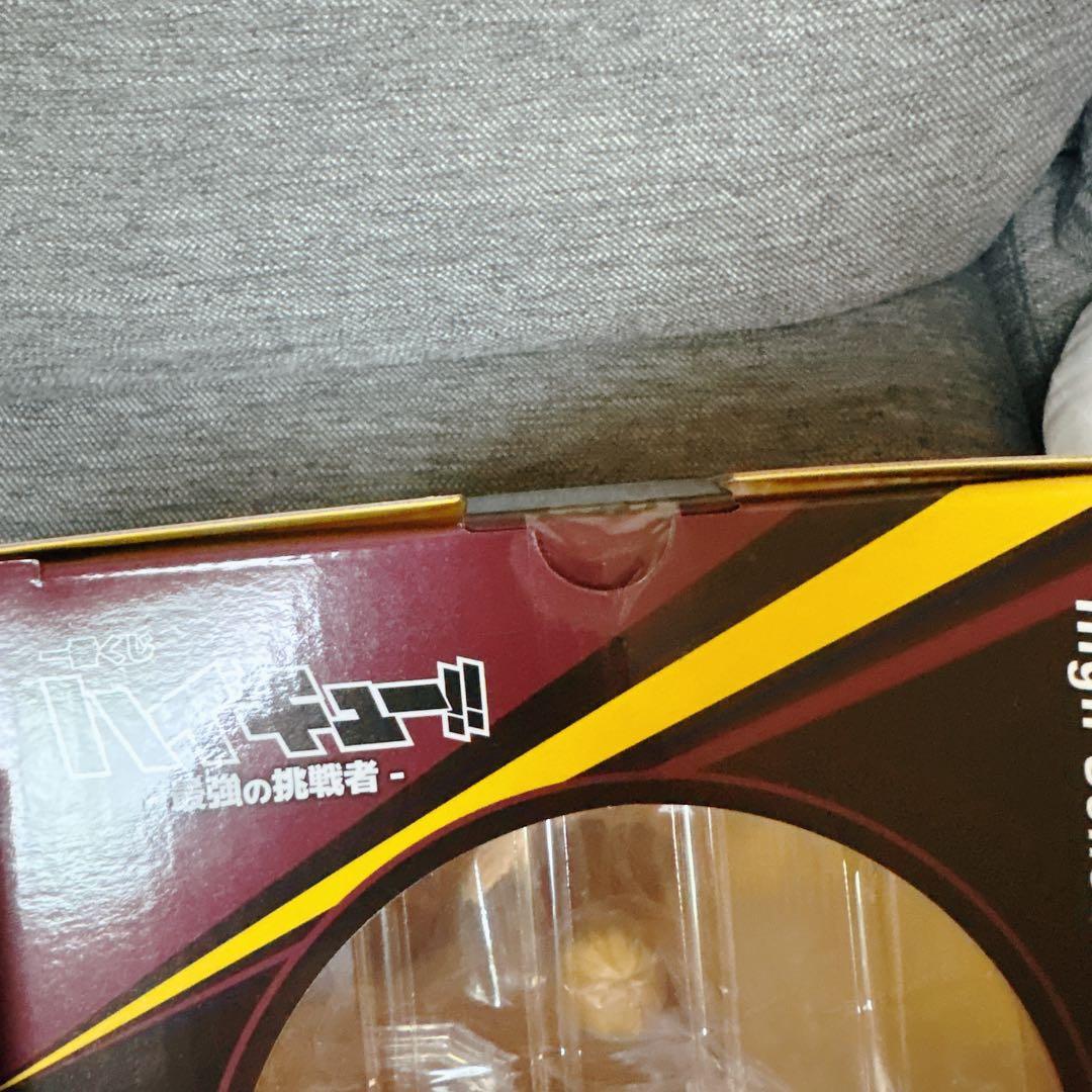 一番くじ ハイキュー‼ -最強の挑戦者- Ａ賞　ラストワン賞　セット