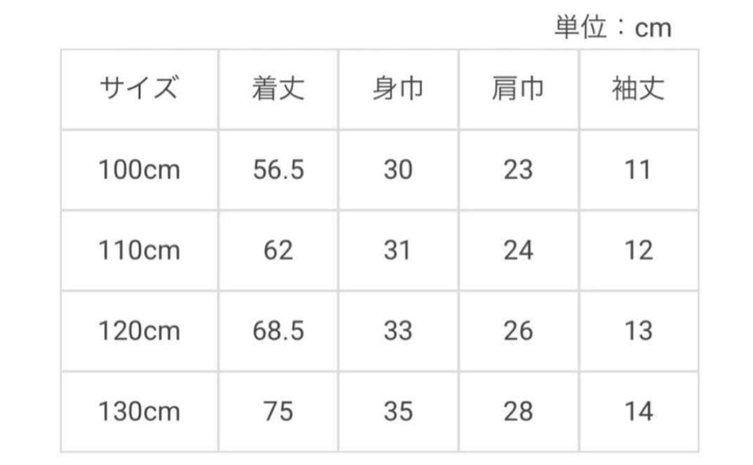 【しなこちゃん】なりきりワンピース 120cm【mezzo piano】完売品