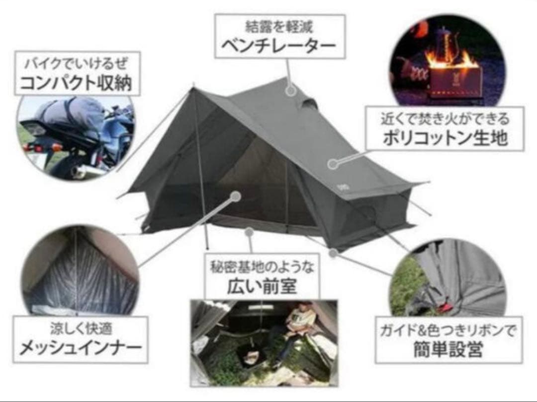 DOD少年テントTCグレー（新品未使用）