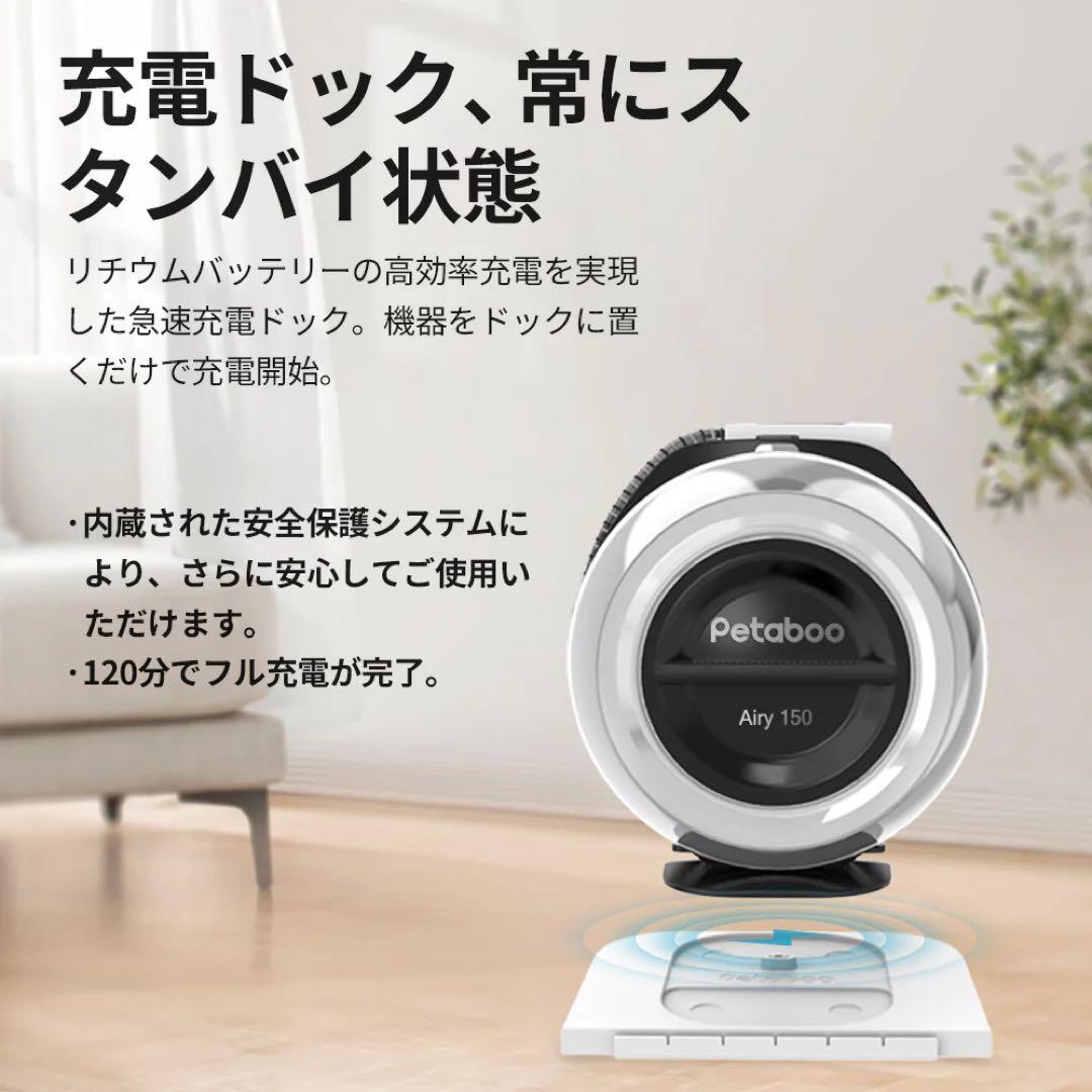 【期間限定値下げ】Petaboo コードレスペットバリカン 7-in-1セット