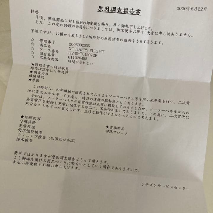 CITIZEN XC 腕時計　電波時計　レディース