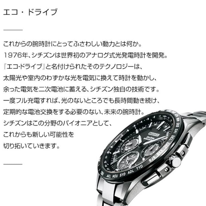 CITIZEN XC 腕時計　電波時計　レディース