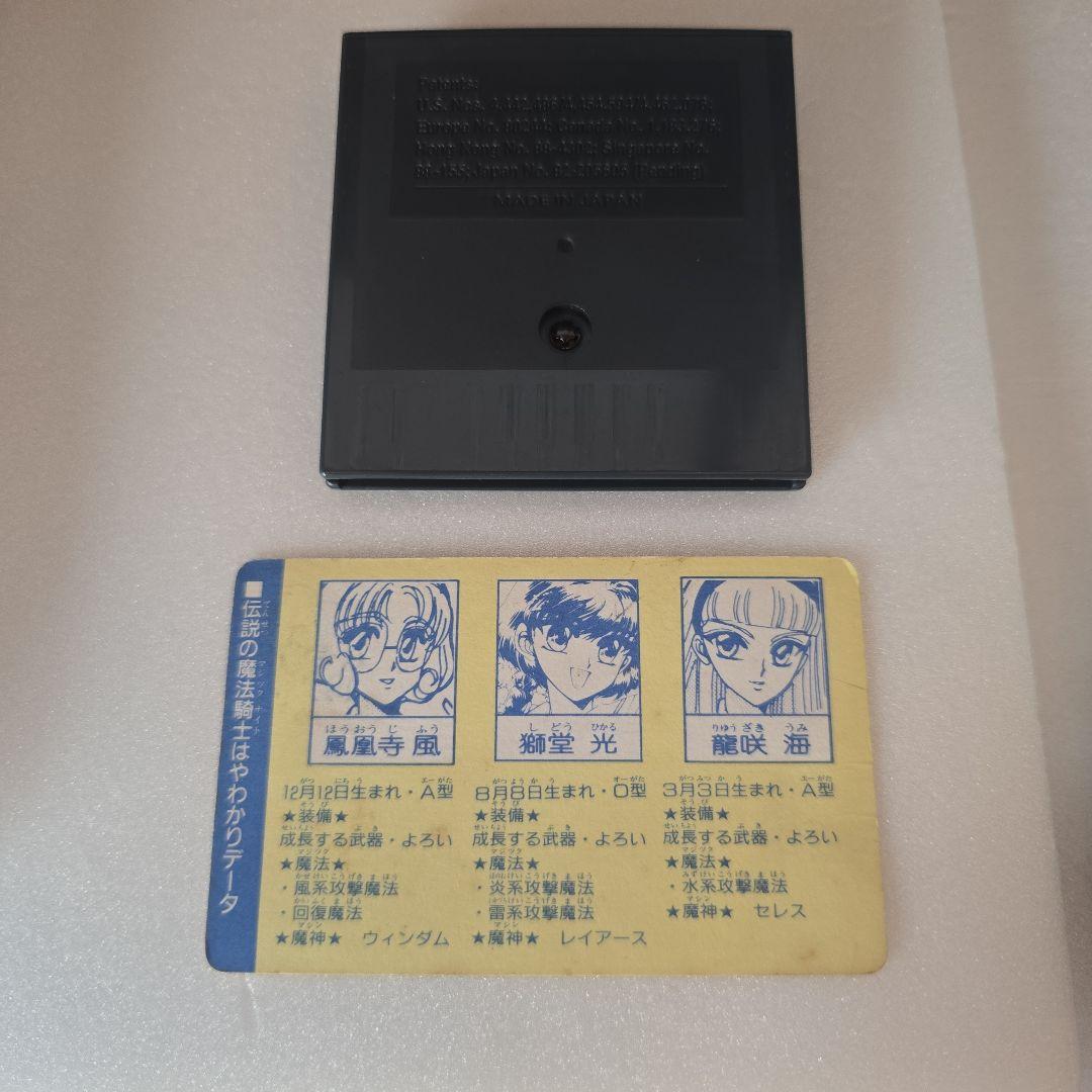 【昭和レトロ】ジャンクGAME GEAR 本体＋ゲームカートリッジ６本セット