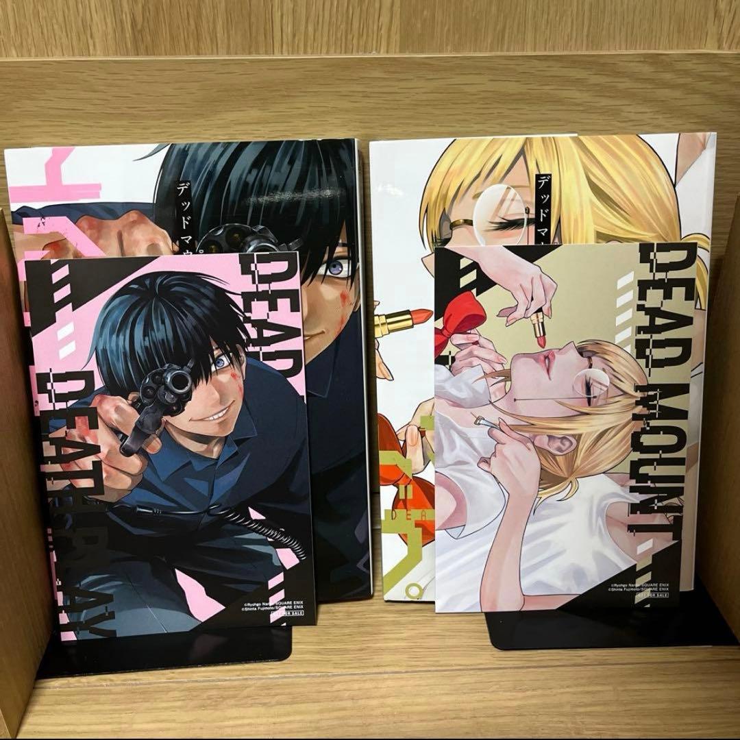 デッドマウント・デスプレイ 1~16巻