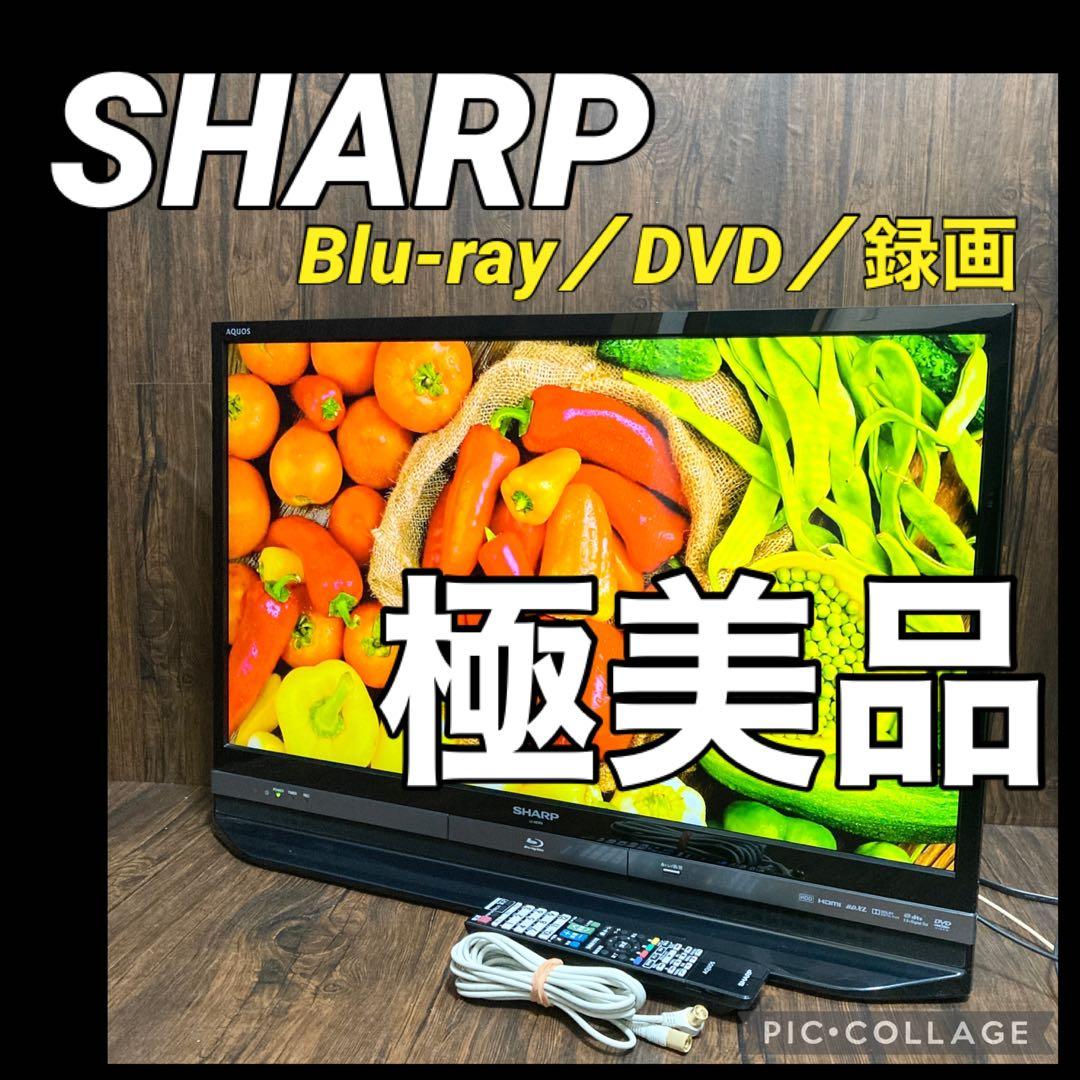 極美品 SHARP AQUOS 32V型テレビ LC-32DR9 2013年製