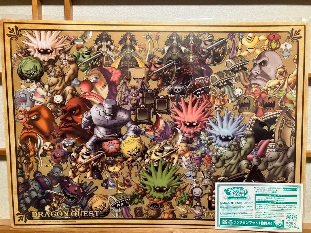 ドラゴンクエスト　物質系モンスター　ビジュアルアートボート　鳥山明