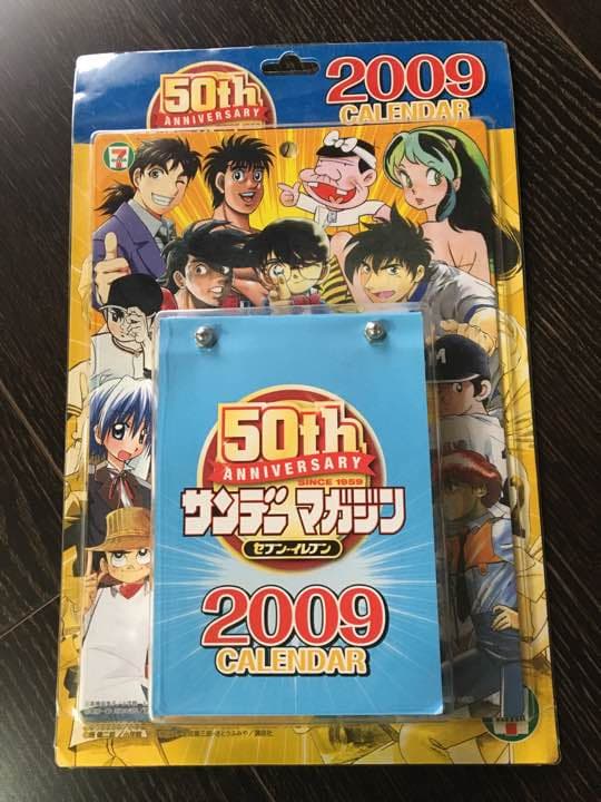 50周年記念コラボカレンダーです。