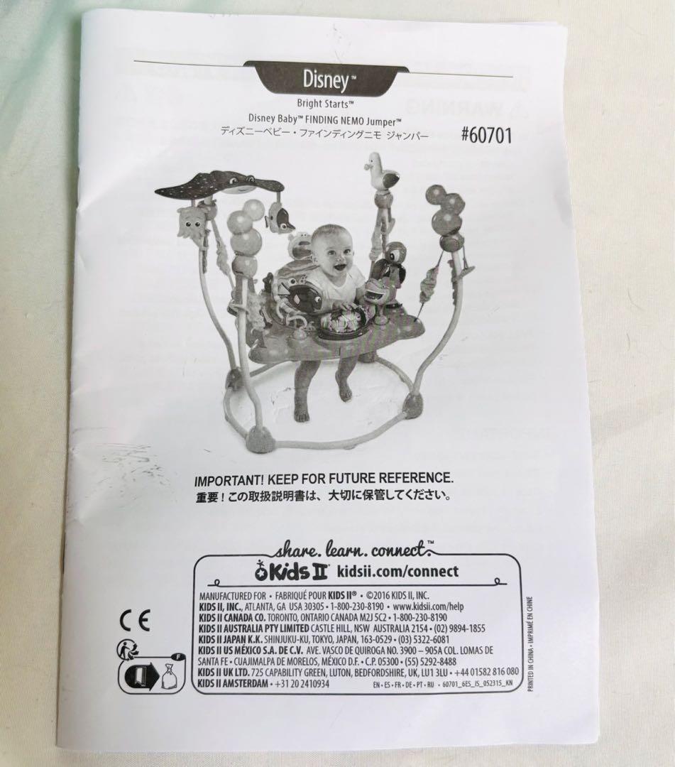 ブライトスターツ ディズニーベビー ファインディング・ニモ ジャンパー超美品