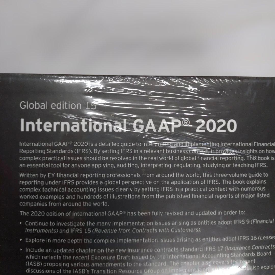 ビジネス・経済 International GAAP 2020 EY WILEY