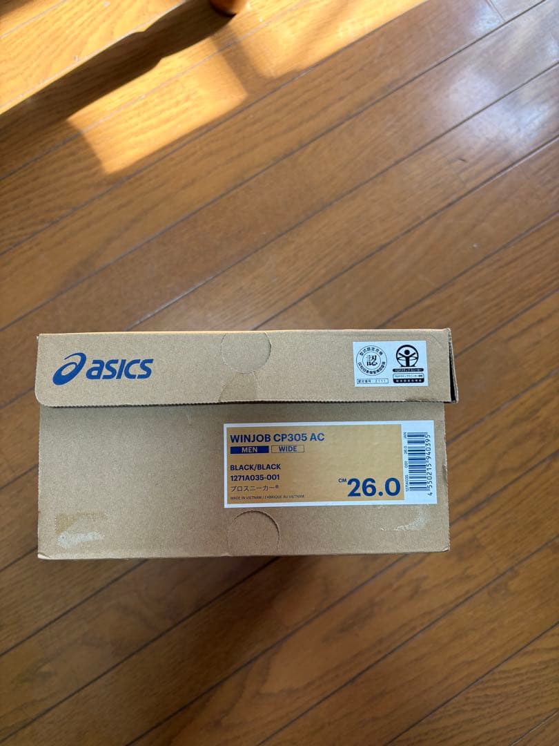 アシックス ウィンジョブCP602 G-TX 26cm / 黒