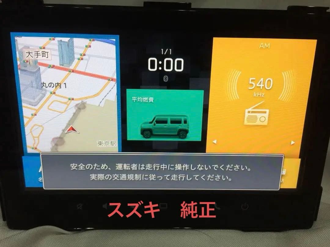 スズキ　純正ナビ　令和モデル