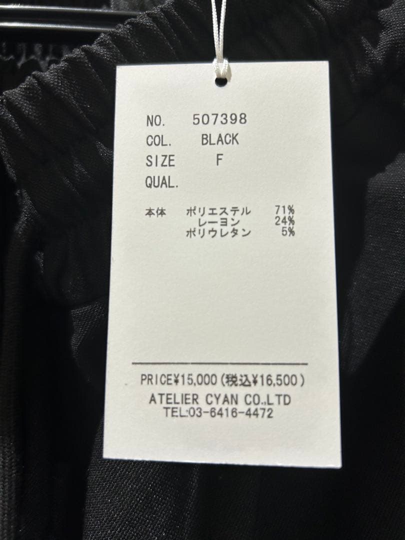 CYAN TOKYO シアントウキョウ　BIGガウチョパンツ