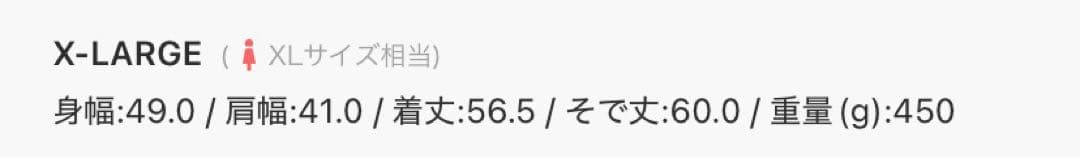 アディダスベッケンバウアー トラック ジャケット LL