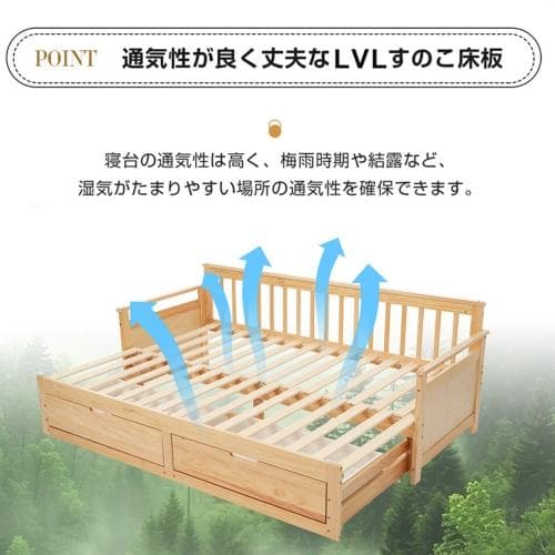 ソファベッド ディベッド 伸長式ベッド 木製 引き出し付き 収納付き おしゃれ