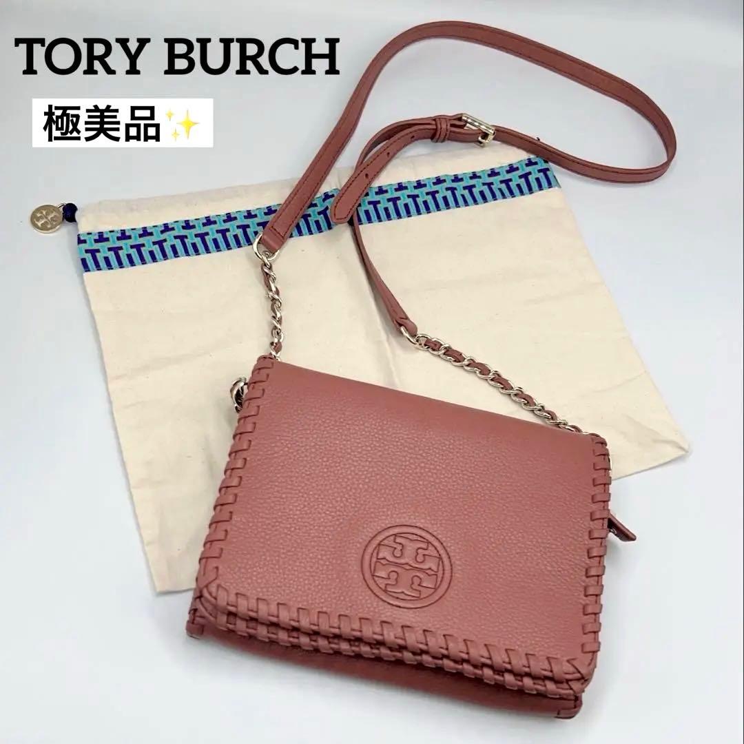 極美品✨TORY BURCHチェーンショルダー　マリオン　ピンク系