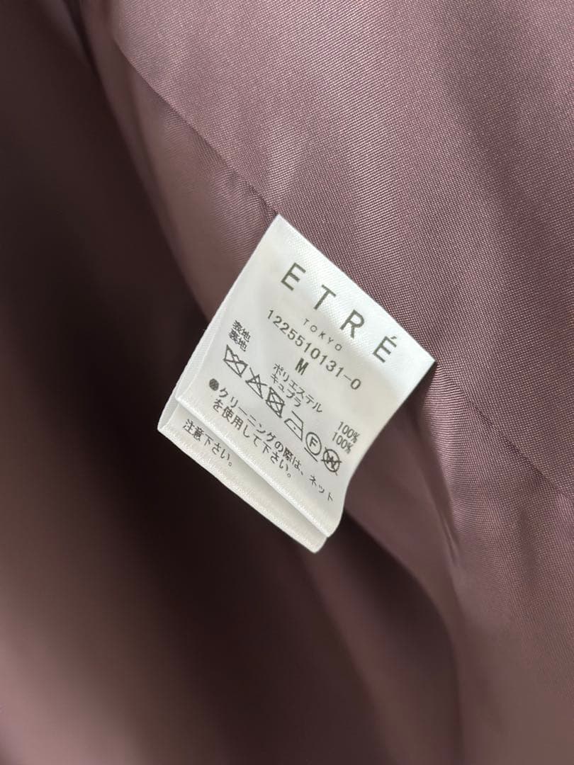 限定値下げ ETRE TOKYO SANTE クリンプフェイクファーベスト 新品