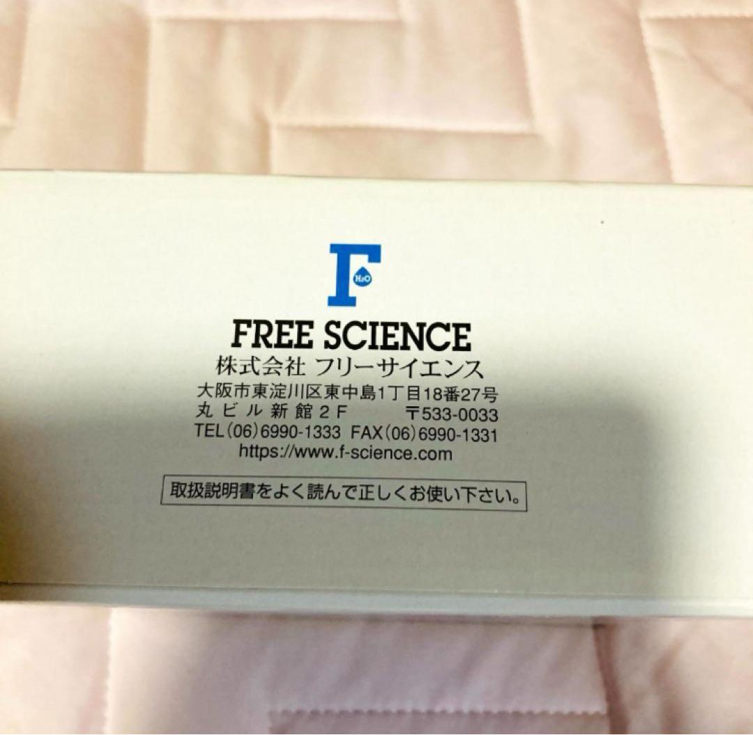 【未開封品】素粒水 ONE WATER Eco 蛇口用浄水器