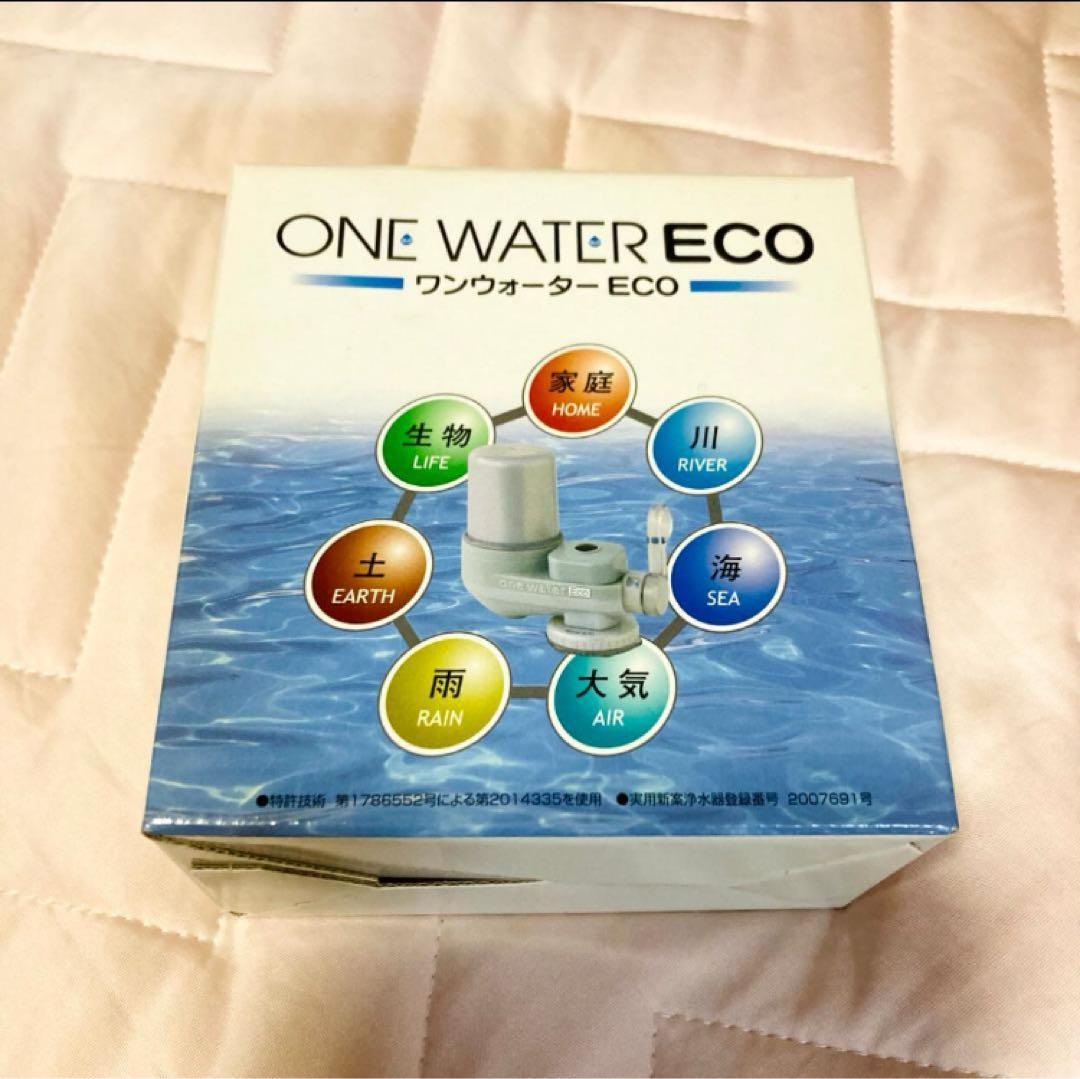 【未開封品】素粒水 ONE WATER Eco 蛇口用浄水器