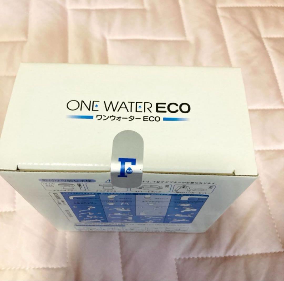 【未開封品】素粒水 ONE WATER Eco 蛇口用浄水器