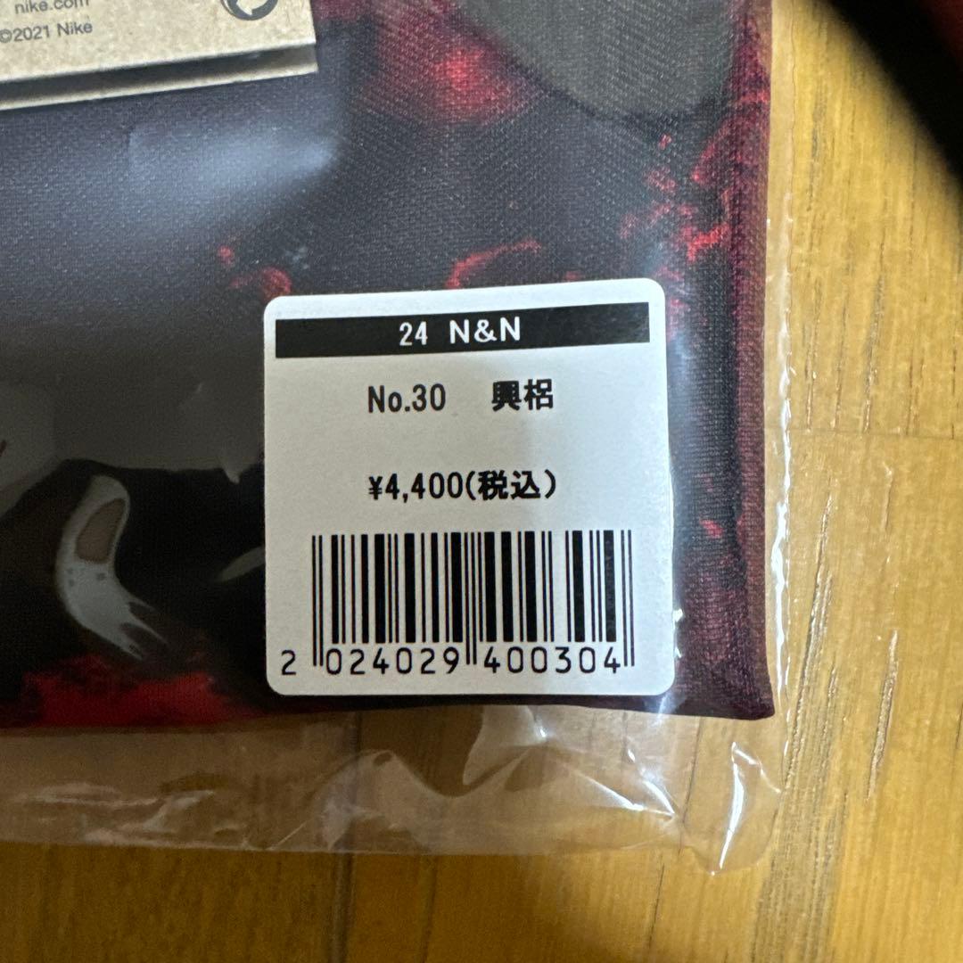 浦和レッズ レプリカユニフォーム #30 興梠