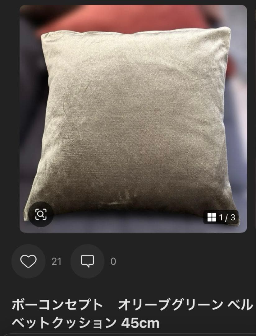 FG77　3点セット