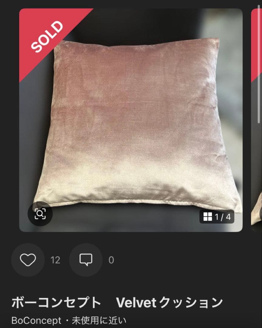 FG77　3点セット