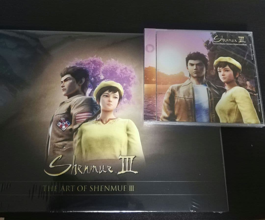 シェンムー3 リワード