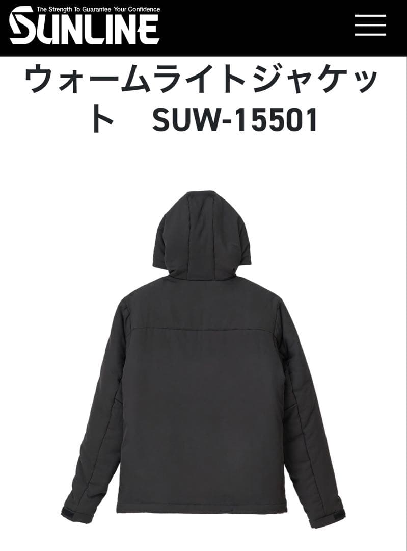 サンライン ウォームライトジャケット ブラック