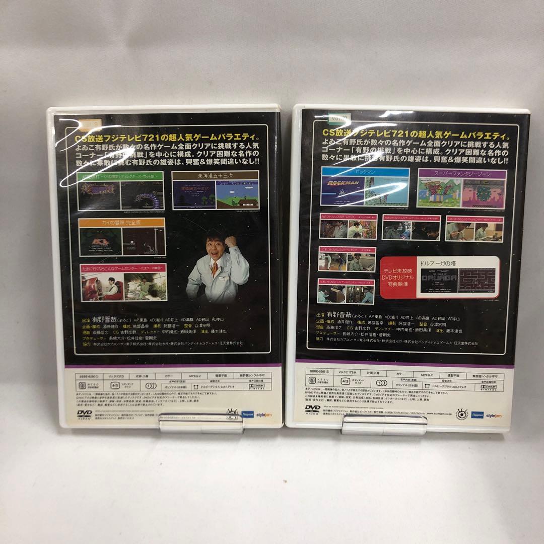 knav14-0319 ゲームセンターCXDVDBOX 4〜8（vol7〜16）