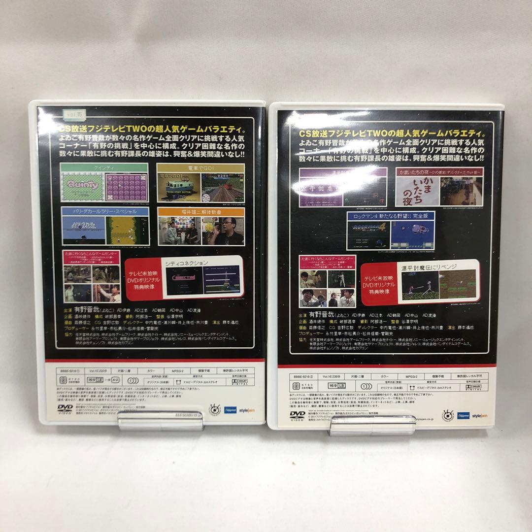 knav14-0319 ゲームセンターCXDVDBOX 4〜8（vol7〜16）