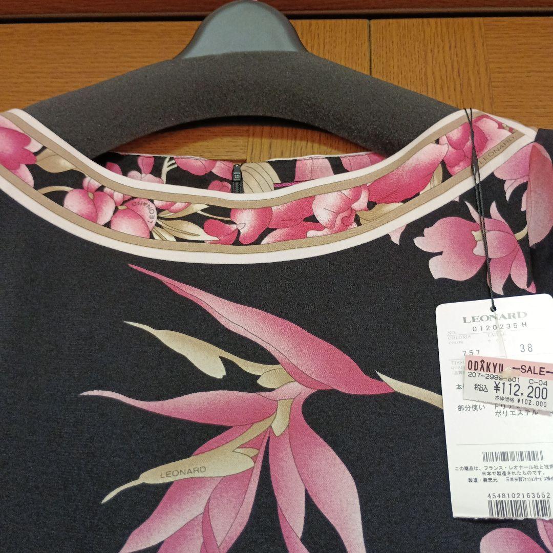 M　定価の半額！新品未使用タグ付きレオナールワンピース