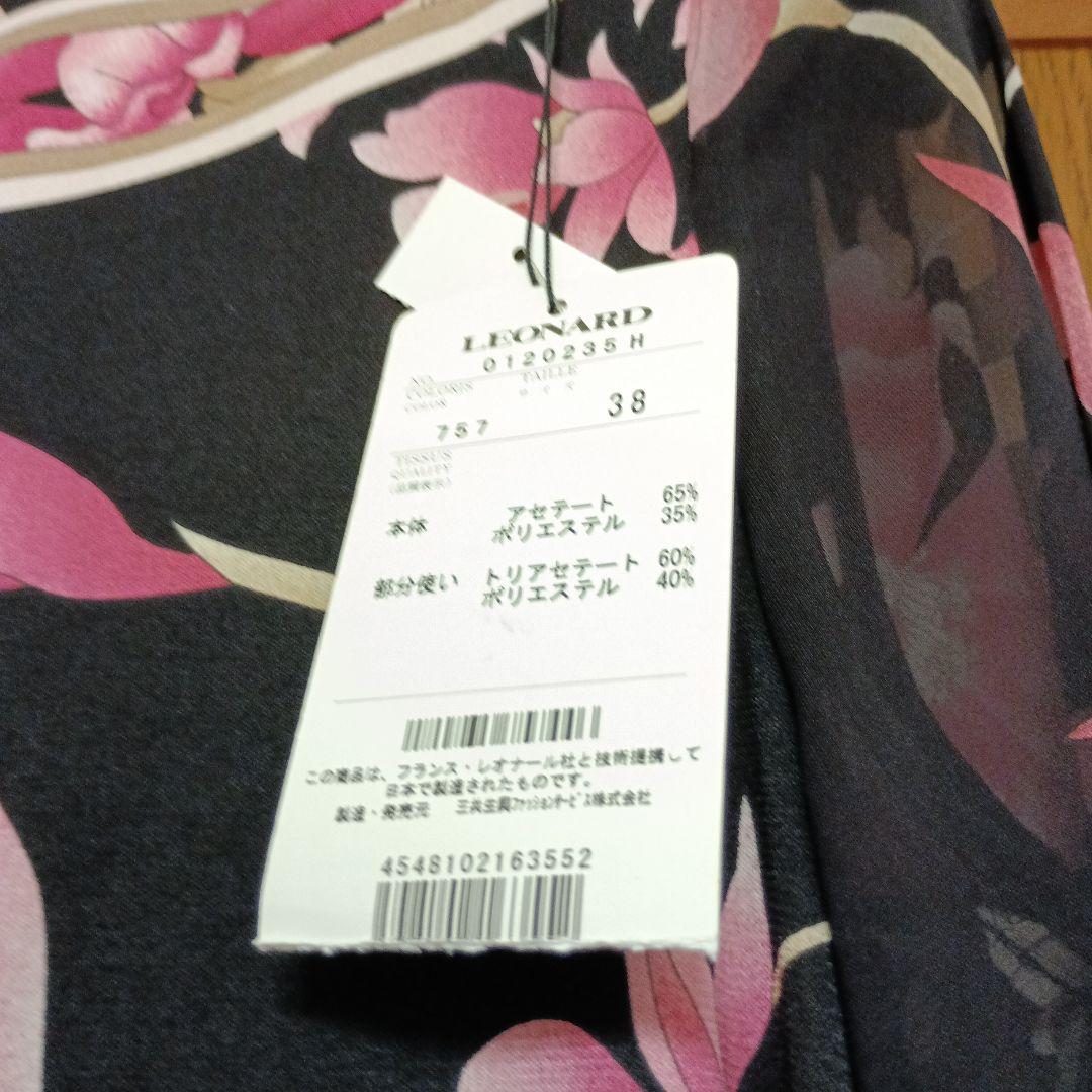 M　定価の半額！新品未使用タグ付きレオナールワンピース